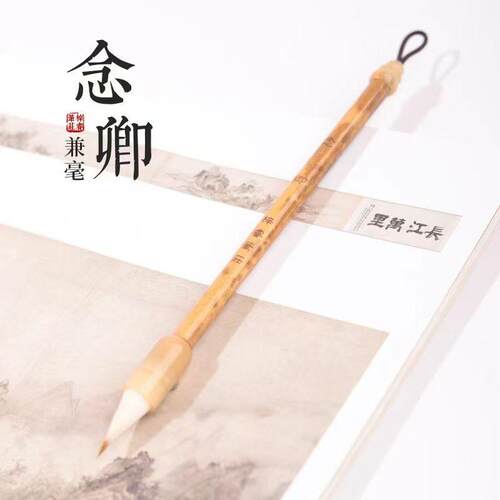 狼羊兼毫隶书篆书欧楷颜楷楷书