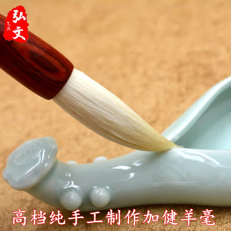 高档兼毫毛笔精品套装书法专用图片