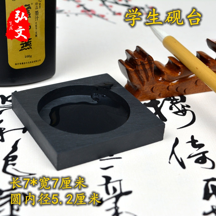 学生砚台批发特价初学练习用品歙砚罗纹砚带盖文房四宝书法用品