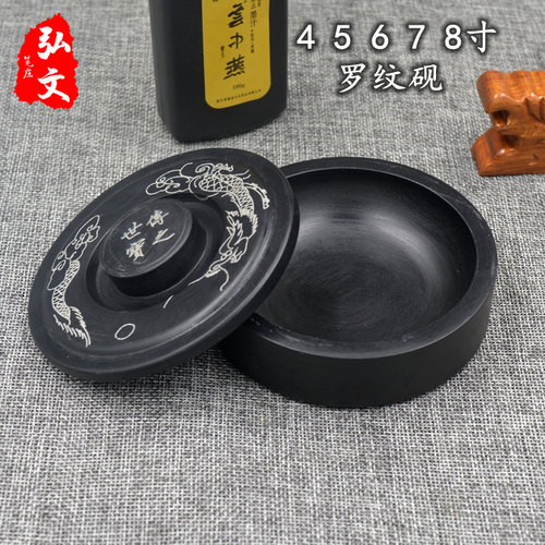 小号砚台文房四宝书法用品歙砚