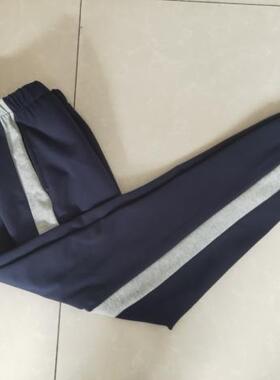 订做纯棉中小学生男女校服长裤深藏蓝色拼浅灰宽杠收紧口运动校裤