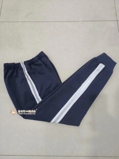 订做厦门市同安小学校服长裤四季纯棉休闲版显瘦运动校裤中性