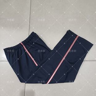 绥德县第九小学学校同款夏季纯棉七分校服裤藏蓝色贴一红底反光条