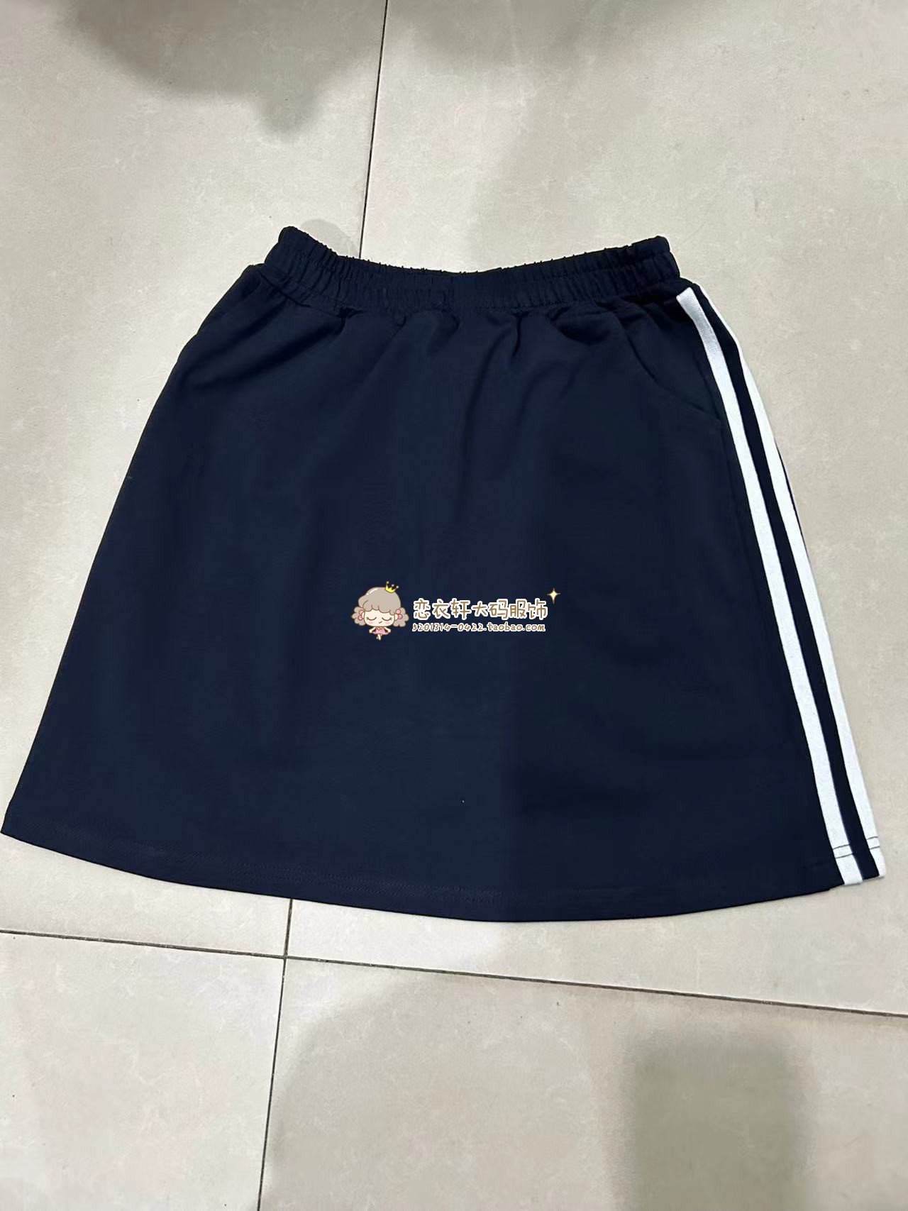纯棉夏季新款中小学女生藏蓝色贴二根白条休闲运动校服短裙可来定