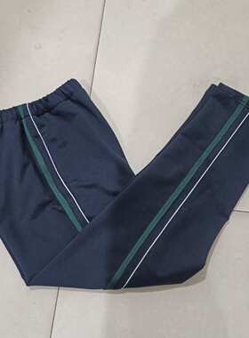 纯棉中高小学生校服长裤深藏蓝色加白细条贴墨绿条休闲运动校服裤