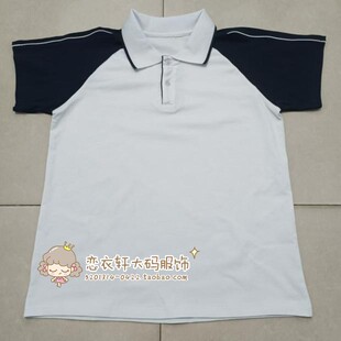 夏季校服中高小学生纯棉短袖T恤纯棉polo衫白色拼接藏蓝来图定制