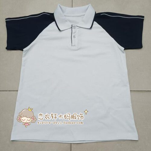 夏季校服中高小学生纯棉短袖T恤纯棉polo衫白色拼接藏蓝来图定制