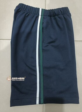 藏蓝色贴墨绿白条五分短裤夏季纯棉儿童休闲裤男女宽松校服裤可定