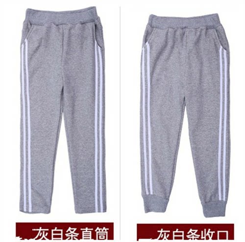 订做加绒加厚冬季女生两条灰色