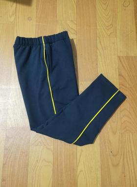 订做四季中小学生纯棉加厚校服裤深藏蓝色加一根黄色细条杠运动裤