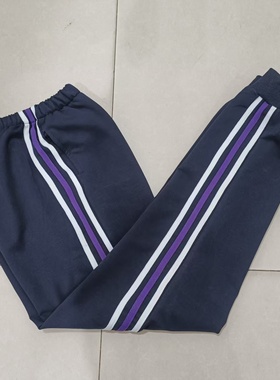 纯棉校裤藏蓝色裤子白紫白条初高中小学生校裤男女春秋运动裤可定