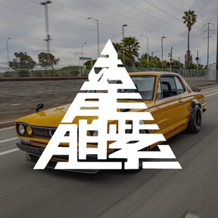 说唱厂牌贴纸龙胆紫汽车车贴油箱盖玻璃车身防水防晒装饰进口贴纸