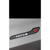 适用于特斯拉Model3 反光提示贴纸 Y车门拉手贴先按后拉把手隐藏式