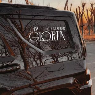 邓紫棋周边汽车车贴I AM GLORIA演唱会棋士徽章logo歌手应援贴纸