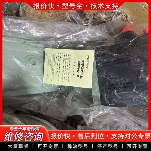 可维修EMERSON工业阀门执行机构SHW系列，议价