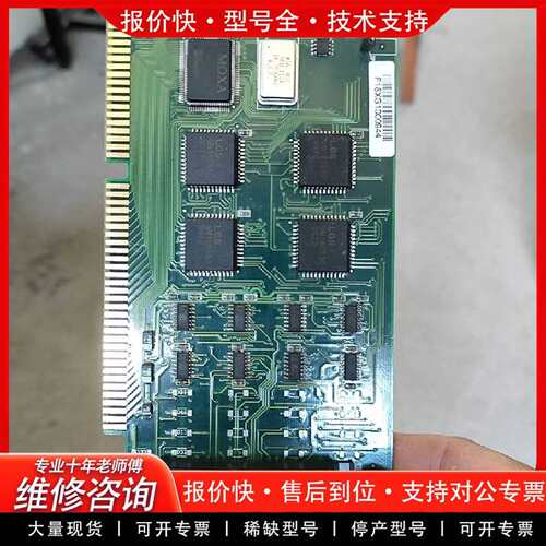 可维修摩莎C168P串口卡议价