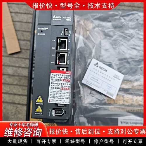 可维修伺服驱动器ASD-A3-0721-ET议价