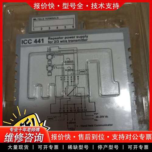 可维修MTL ICC441   30个 处理，单价800.议价