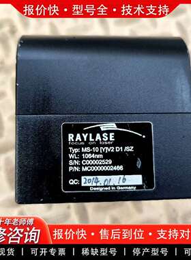 可维修瑞镭RAYLASE振镜MS-10MV2D1/SZ，件议价