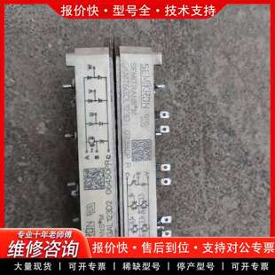 可维修SKM75GDL123D SKD100GAL123D2 SE议价