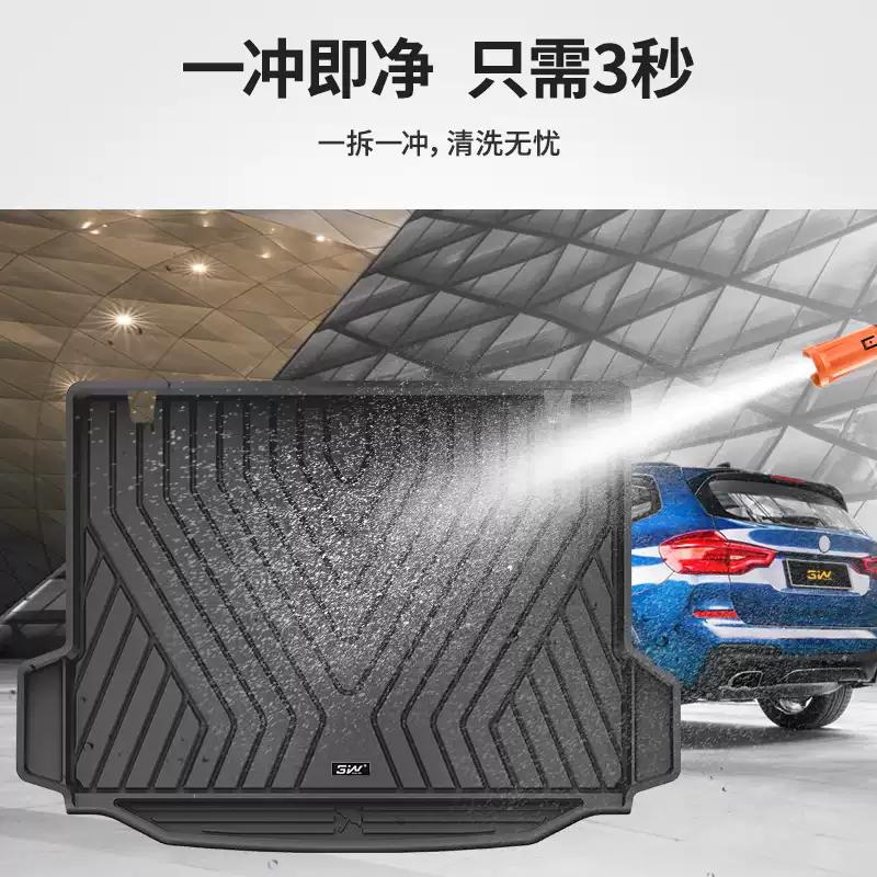 适用宝马新M3 X5L X3 IX X5 IX1 i3 MINI橡胶TPE吸塑后备箱尾箱垫