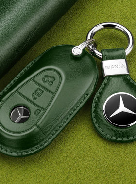 25/26适用于奔驰S500L/S580L/S680L/S450EL牛皮钥匙套遥控包扣壳