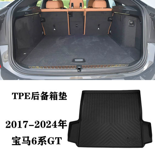 适用于宝马6系GT G32专用GT630I/GT640I橡胶TPE防水后备箱尾箱垫