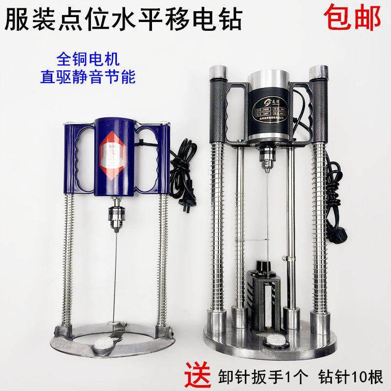 服装水平仪电钻电加热钻孔机裁剪定位钻布机打洞机裁床打孔点位钻,生活电器,缝纫机配件,淘宝优惠券,粉丝福利购,淘宝优惠卷