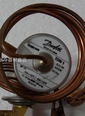 TDN1 原装丹佛斯膨胀阀 0.23TR可乐柜配件134A 0.8KW冷量068N1949