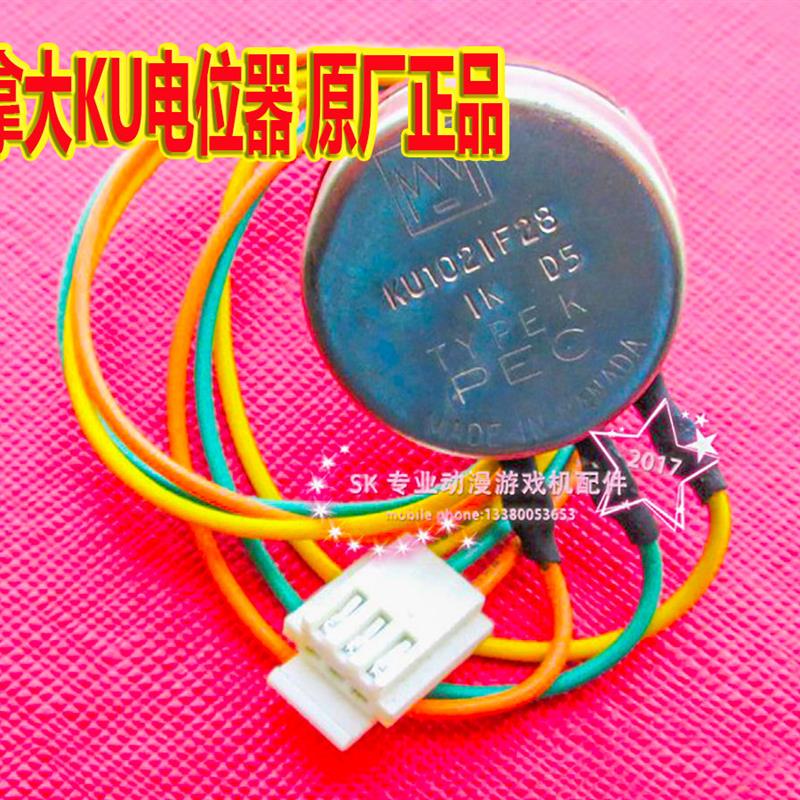 湾岸4游戏机/湾岸3DX+ 1K280度电位器 CC摩托油门1K加拿大定位器