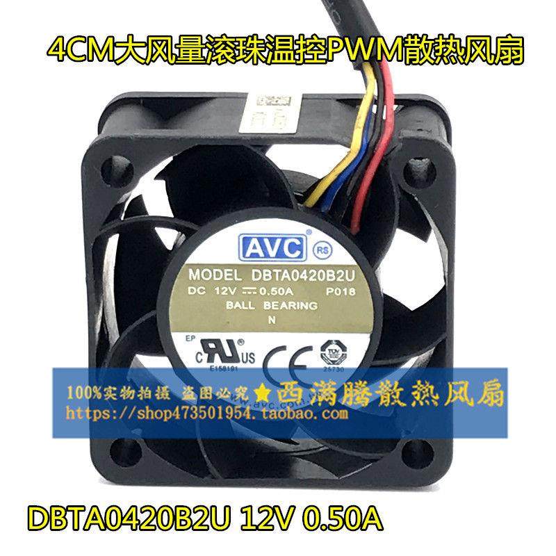 原装 4020 DBTA0420B2U 12V 0.50A 4CM 双滚珠四线PWM暴力风扇