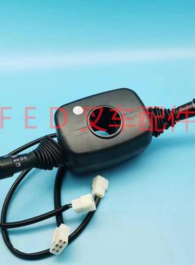 杭叉电动叉车R系列5-10吨挡位挡杆换挡灯组合开关GR501-703000