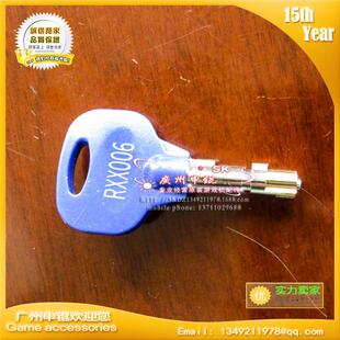游戏机配件游乐机防药水防电击锁钥匙 RXX006上分锁适用上分钥匙