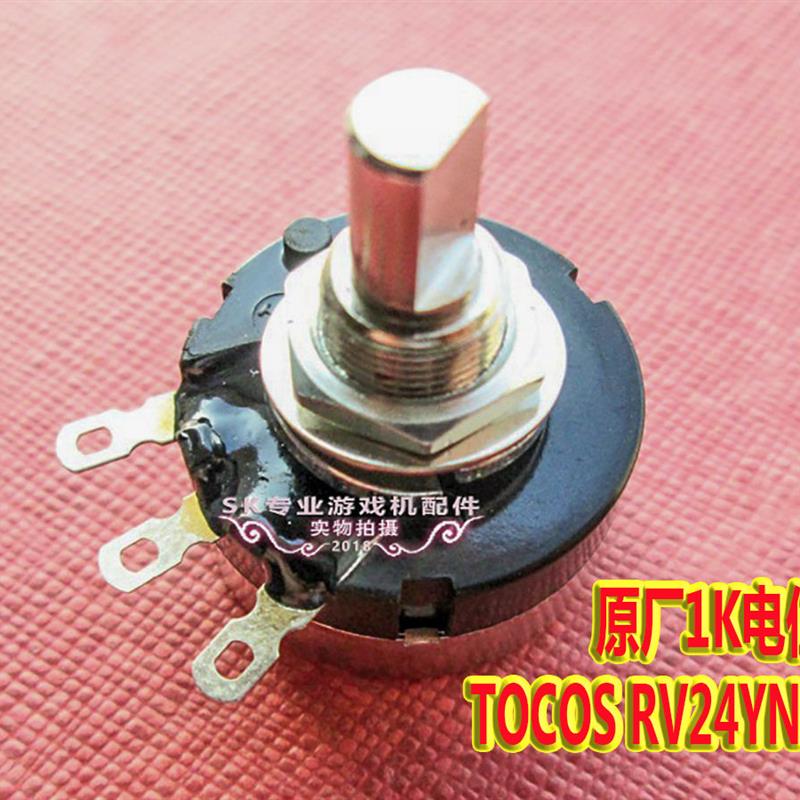 日本原装TOCOS定位器 黑座B102/1K电位器 湾岸4/280度油门电位器