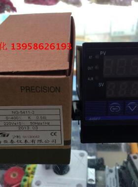 上海亚泰 NG-5411-2 NG-5411V-2 温控器 NG-5000 温控仪
