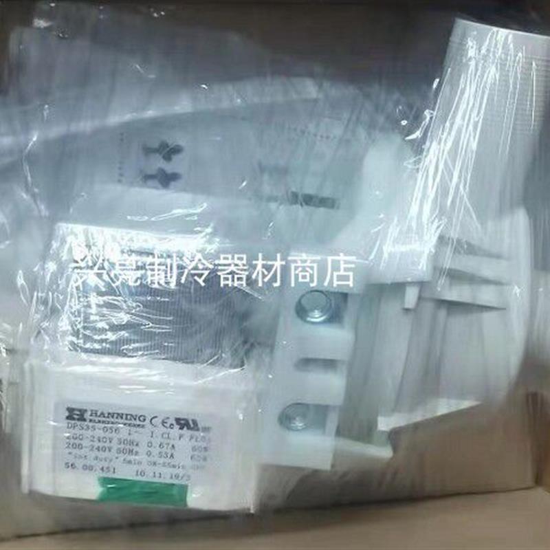 DPS35-056水泵60WHANNING韩宁马达电机全新乐信烤箱配件RATIONAL