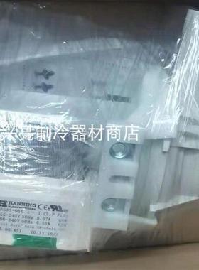 DPS35-056水泵60WHANNING韩宁马达电机全新乐信烤箱配件RATIONAL