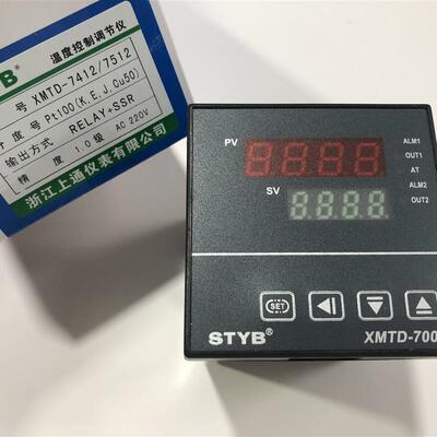 STYB上通 XMTD-7000 XMTD-7411-7511 XMTG-7000XMTA-7000温控仪