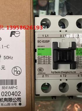 正品常熟接触器 SC-E2SP AC36V AC110V AC220V 行车接触器
