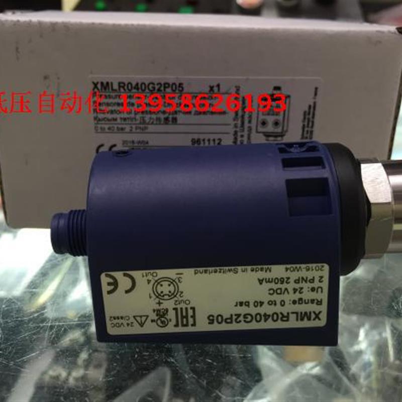 施耐德 XMLR040G2P05 原装压力传感器 压力控制器