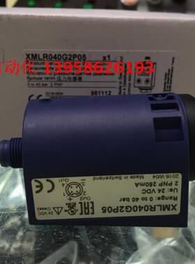 施耐德 XMLR040G2P05 原装压力传感器 压力控制器