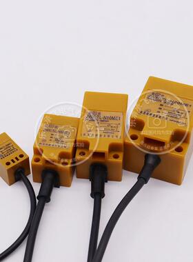 高品质传感器方形接近开关TL-Q5MC1 N5ME1 N10ME1 NPN常开 N20ME1