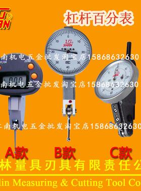 正品杠杆百分表0-0.8mm数显杠杆百分表±0.5大量程±1.6