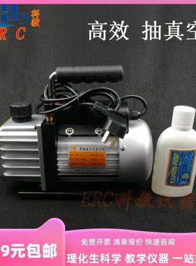 02012抽气机教学仪器初中高中物理旋片式真空泵2XZ-0.5型,单相
