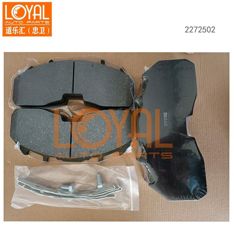 2272502刹车片适用于斯堪尼亚卡车泵车物流车