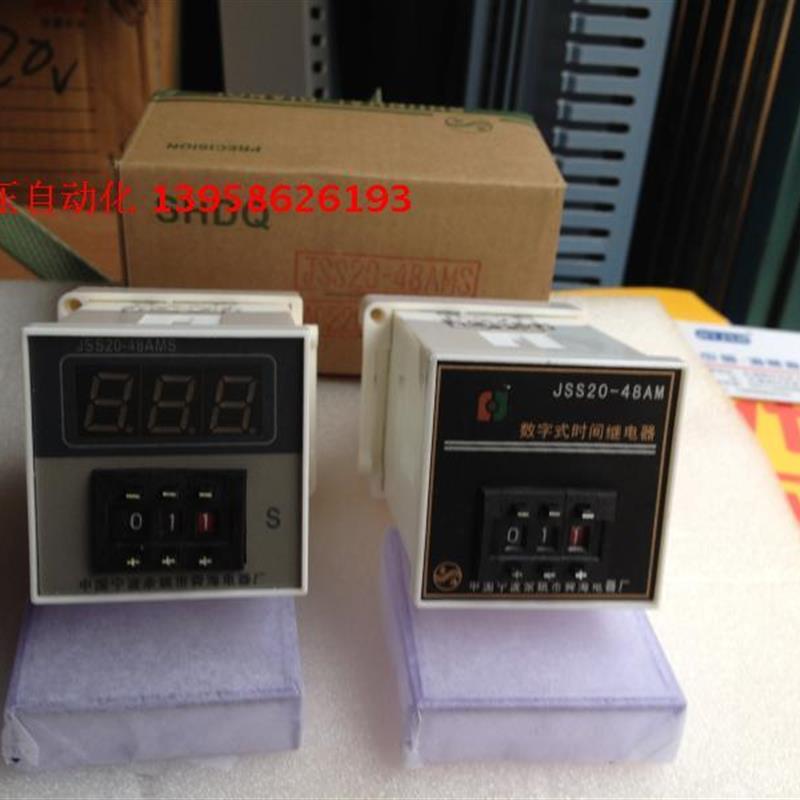 宁波 JSS20-48AM 数字式时间继电器 JSS20-48AM 注塑机时间表