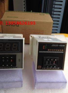 宁波 JSS20-48AM 数字式时间继电器 JSS20-48AM 注塑机时间表