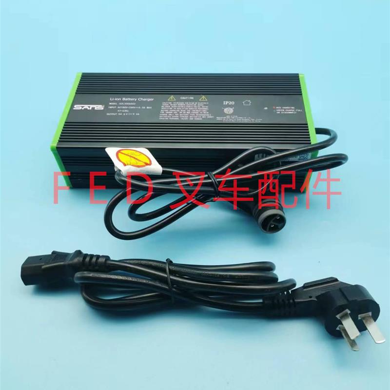诺力天罡PTE20N电动搬运车锂电池充电器DZL500SS02充电机54.6V-9A