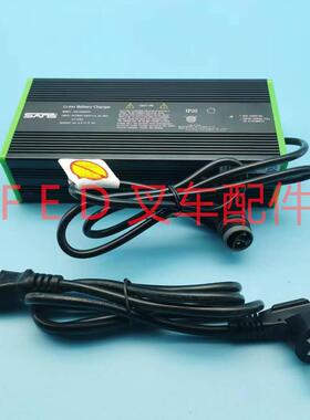 诺力天罡PTE20N电动搬运车锂电池充电器DZL500SS02充电机54.6V-9A