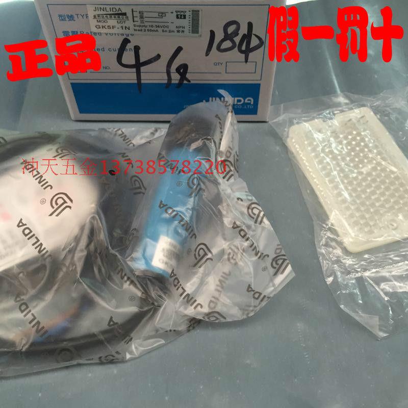 金利达M18反光板GK5F-1N漫反射光电开关NPN常开10-36VDC/24V